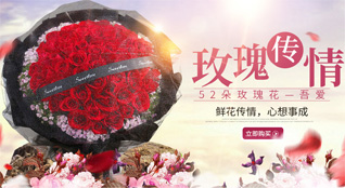 广东汕头市潮南区两英镇仙斗村鲜花速递